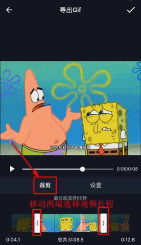 如何将gif图片设置手机动态壁纸