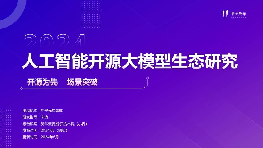 开源ai模型怎么挣钱的