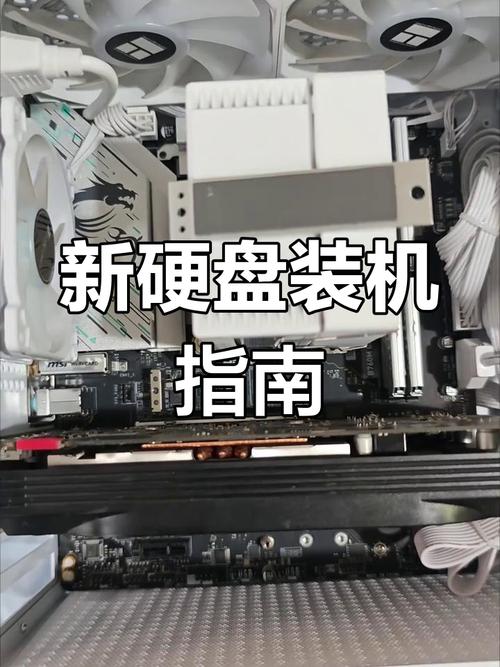 一体机电脑如何组装硬盘
