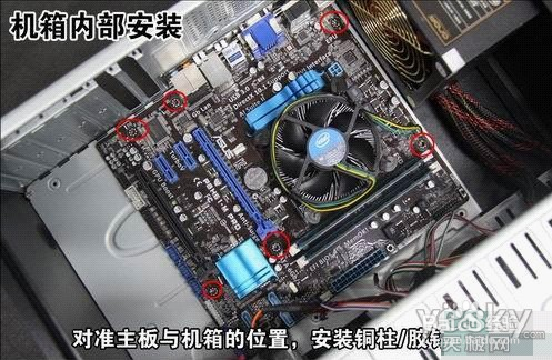 如何将电脑组装好使用呢