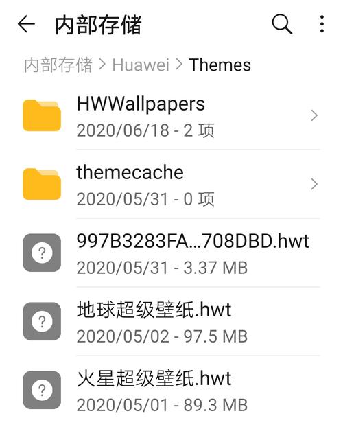 安卓手机如何设置miui12超级壁纸