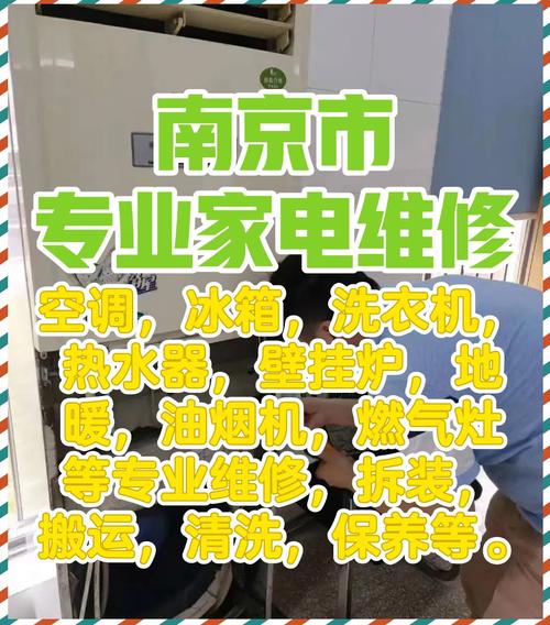 金诚家电器维修怎么样知乎