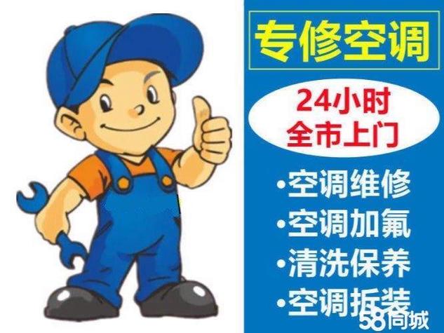 万事达家电维修部怎么样