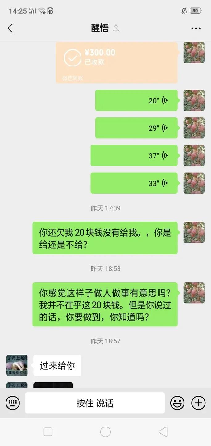 陆杰家电维修抖音团购怎么样