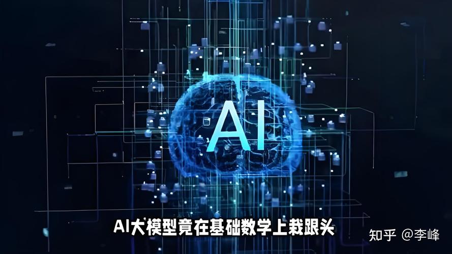 ai的模型怎么做