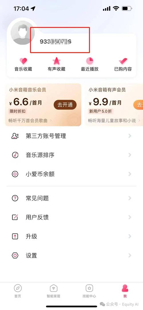 小米怎么接入ai大模型