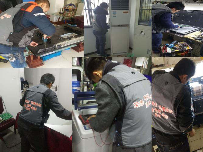 翔云家电维修服务部怎么样