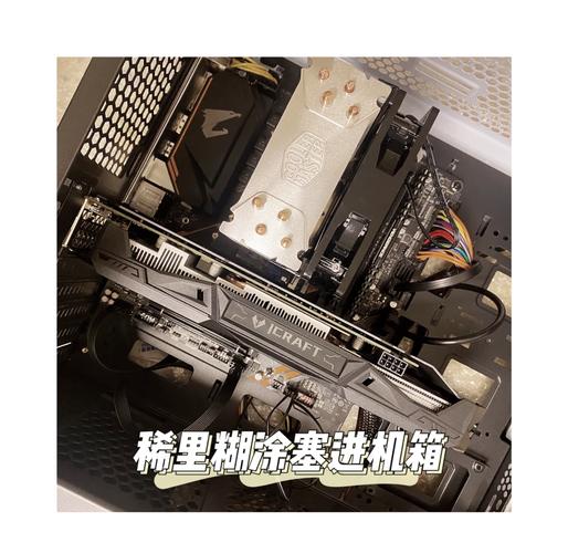 如何组装一台新机器电脑
