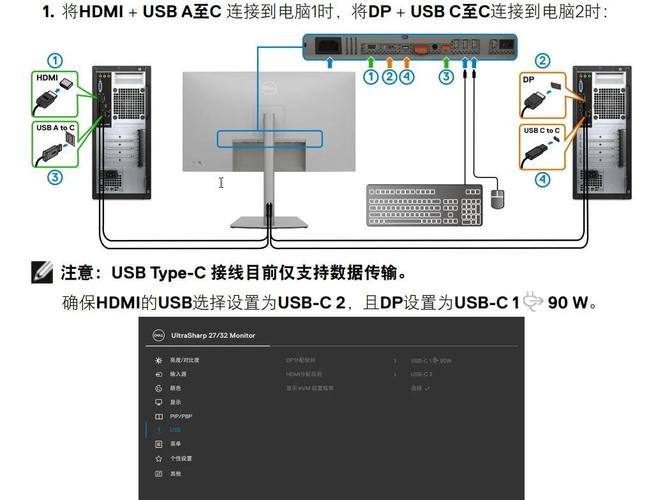 一套电脑如何组装两台