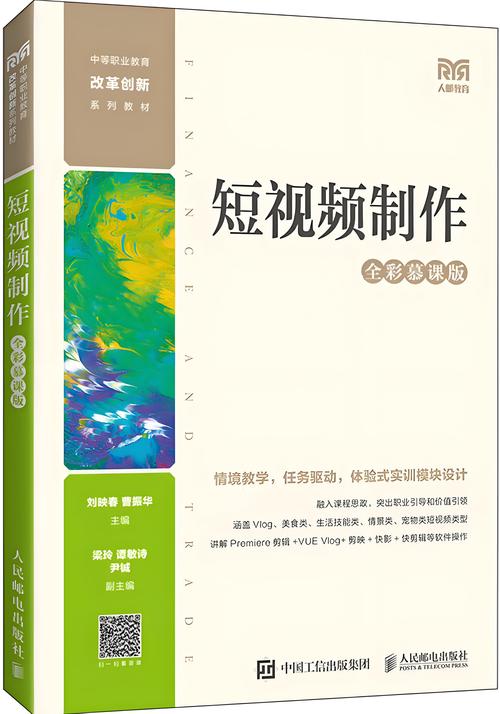 三种颜色的短视频怎么制作