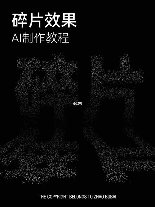 人体ai模型碎片怎么获得