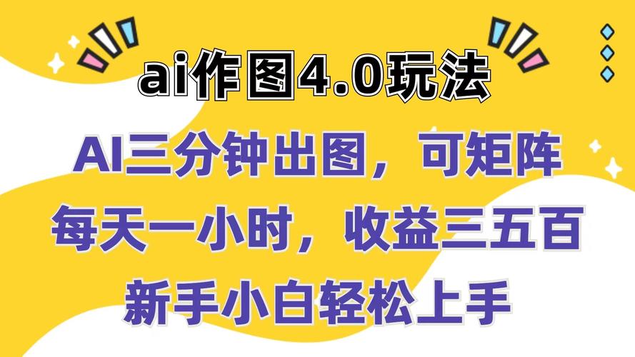 魔塔社区ai模型怎么训练