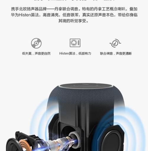 ai语音模型音响怎么用
