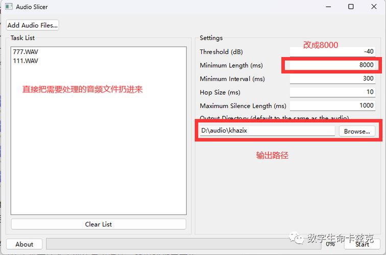 怎么解压ai声音模型文件