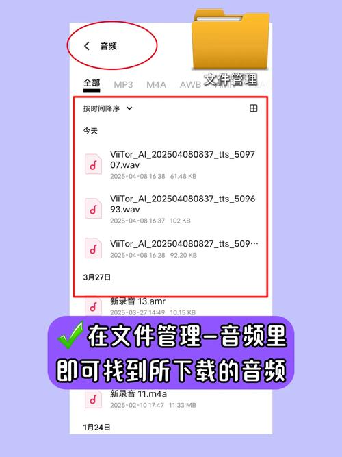 怎么解压ai声音模型文件
