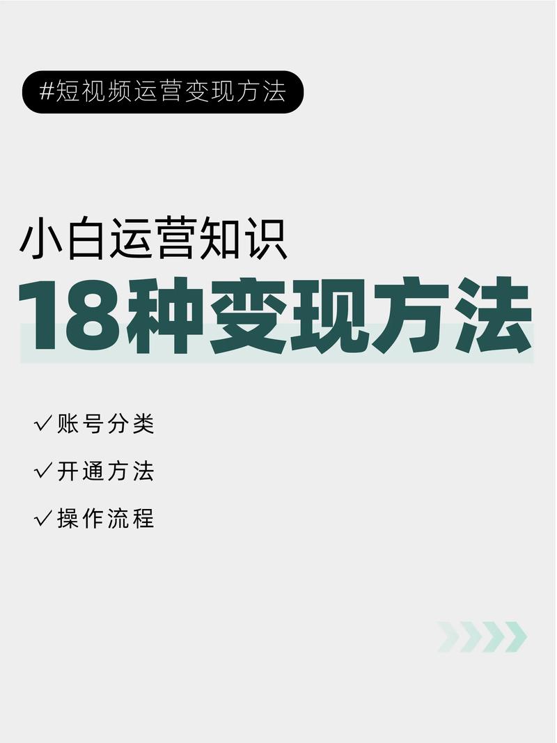 餐桌上的抖音短视频怎么制作