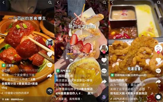 餐桌上的抖音短视频怎么制作