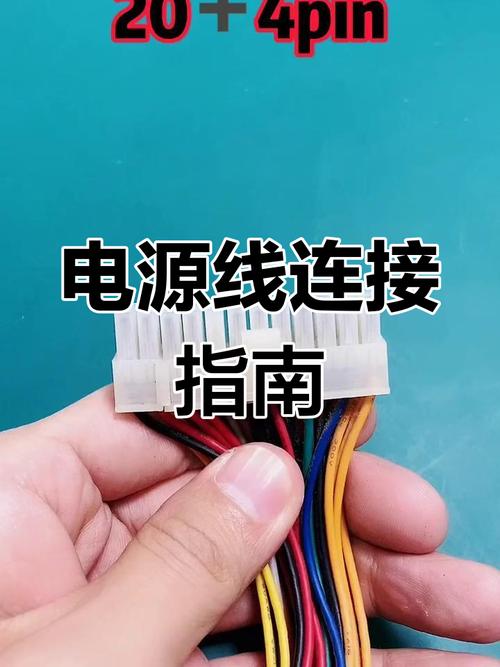 如何组装家用电脑接线图