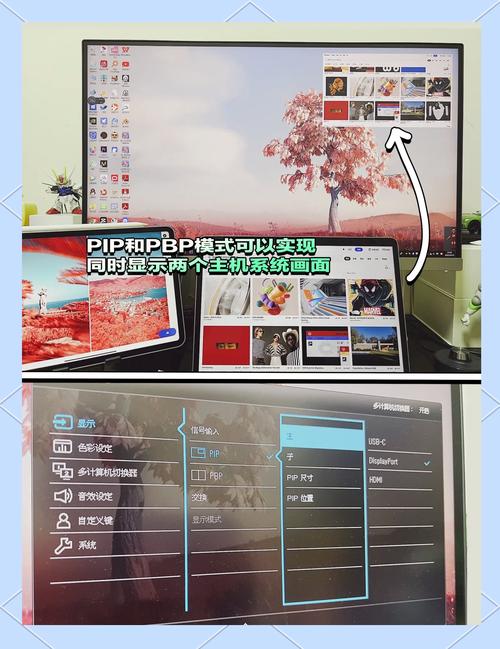 如何组装大屏电脑显示器