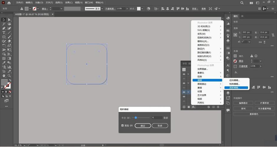 ai怎么把几何模型缩小
