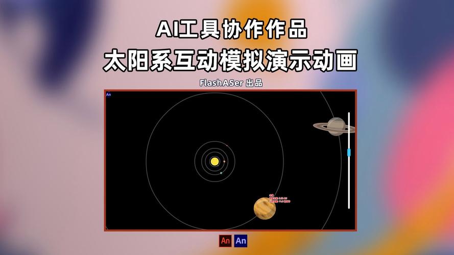 ai宇宙运行模型怎么用