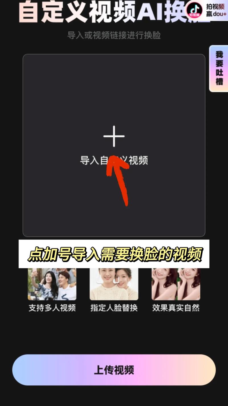 ai制作人物短视频怎么做
