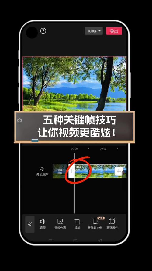 关键帧制作短视频过程怎么做