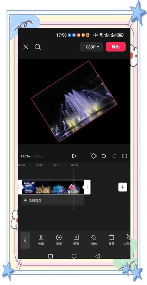 关键帧制作短视频过程怎么做