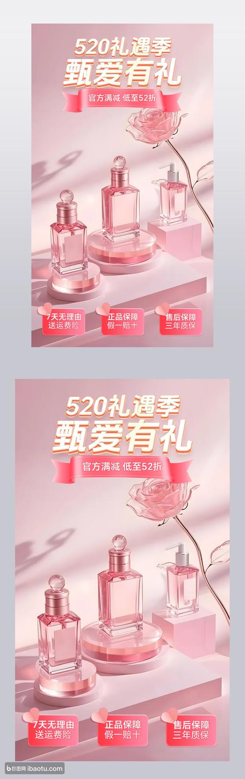制作情人节短视频直播怎么做