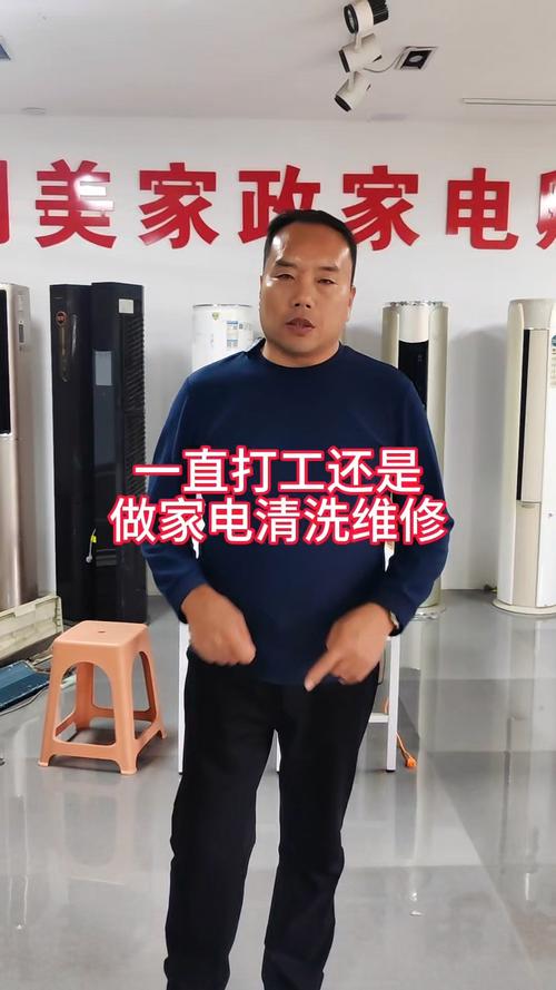 蓉儿家电维修怎么样啊多少钱
