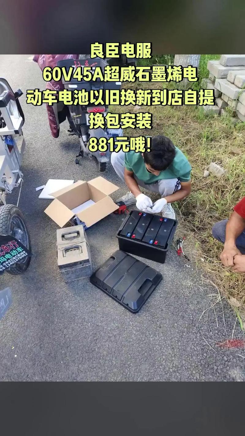 超捷家电维修抖音团购怎么样
