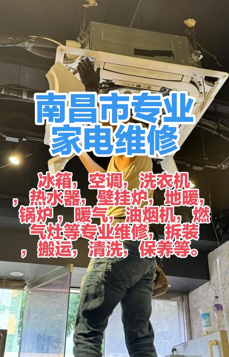 阿星家电维修怎么样啊多少钱