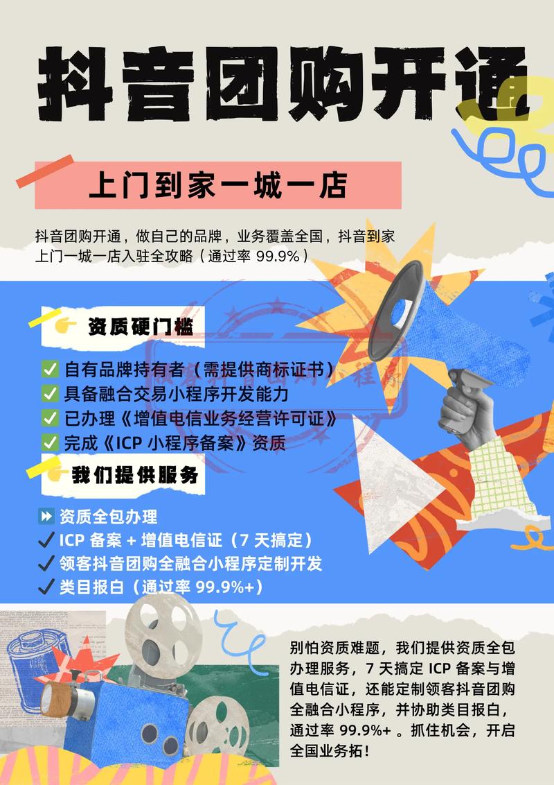 国栋家电维修抖音团购怎么样