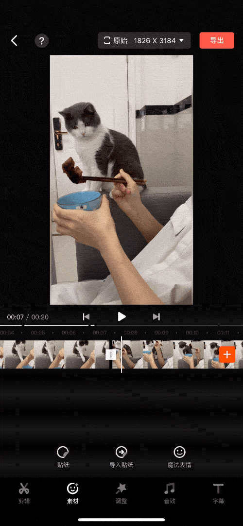 短视频解说制作全过程怎么做