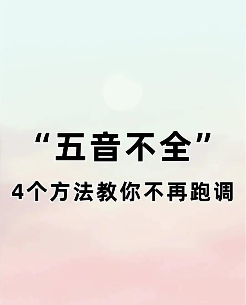五音不全的短视频怎么制作
