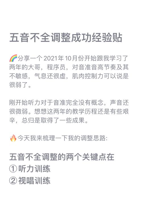 五音不全的短视频怎么制作