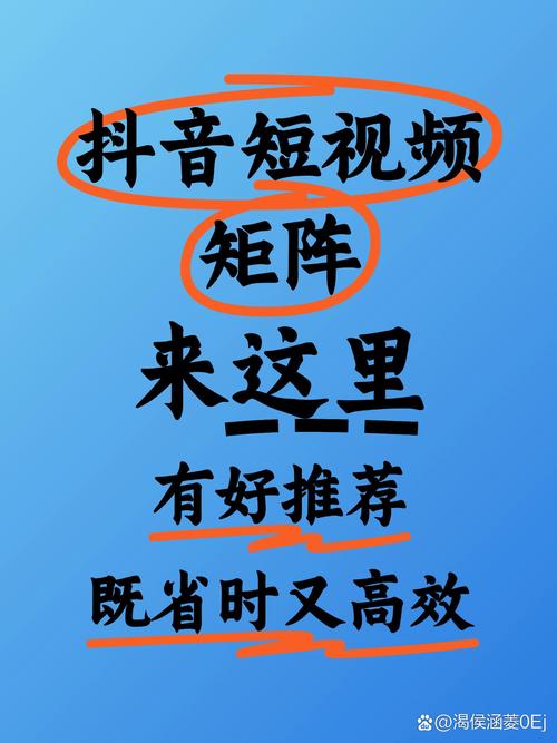 五音不全的短视频怎么制作