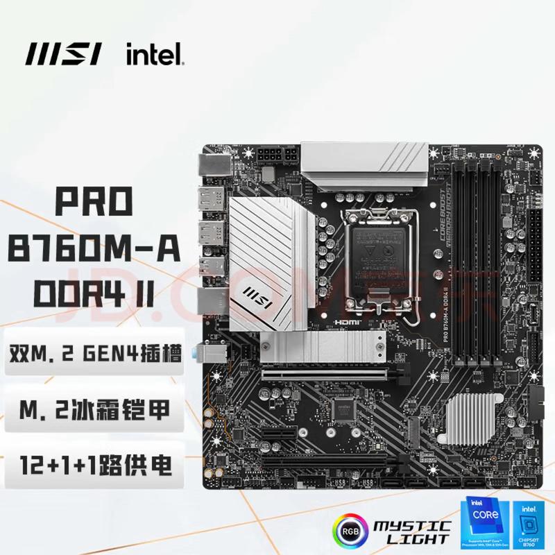 uplay如何组装一台个人电脑