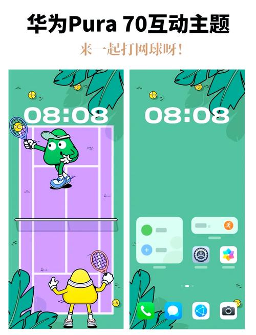 华为手机如何设置3d立体壁纸