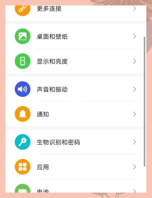 华为手机如何设置3d立体壁纸
