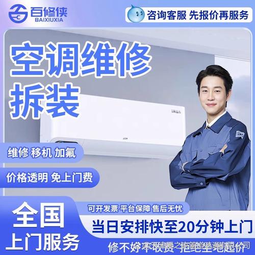 王钦家电维修怎么样啊多少钱