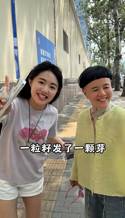 金龟子女儿办婚礼 董浩现身