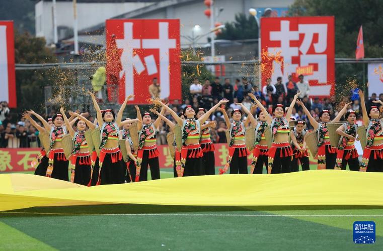贵州“村超”重新开赛