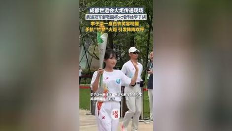 李子柒：好喜欢火炬“竹梦”的造型