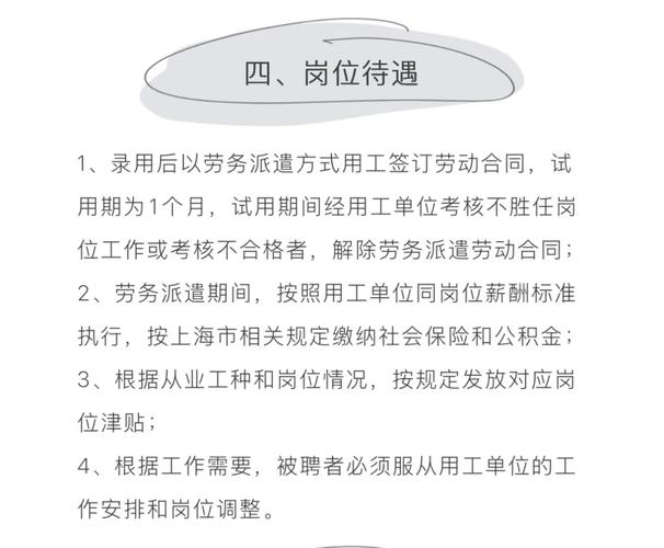 扫地也要笔试 招44人有198人报名