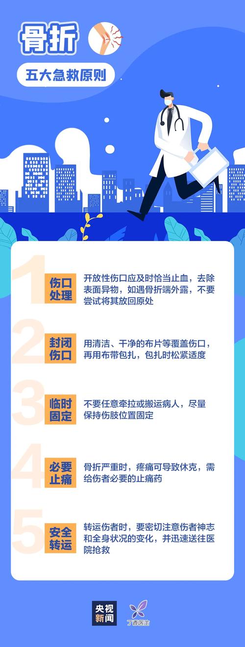 这些知识提前知道能救命