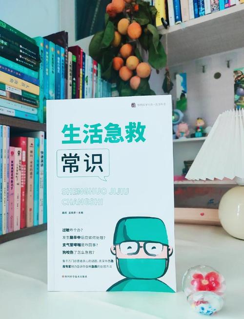 这些知识提前知道能救命