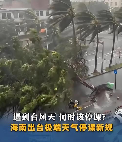 受台风影响15省市将迎大到暴雨