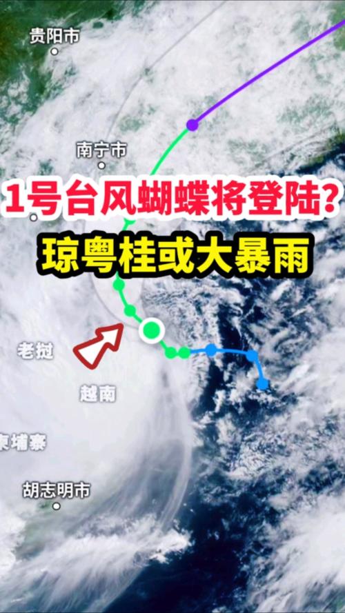 受台风影响15省市将迎大到暴雨