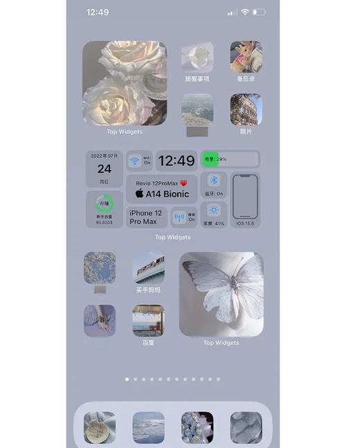 iphone手机如何设置第三方壁纸